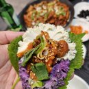 가득뜰근린공원(간이) | 원주 예향정 쌈채소 가득한 두루치기,청국장 무실동맛집 재방문후기