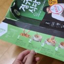 꼬꼬식당 이미지