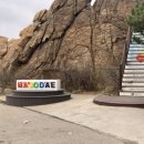 송전 버스터미널 이미지