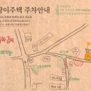 호랑이 주택 이미지