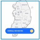 성남시 분당구 사전투표소 위치·시간|2026 지방선거 이미지