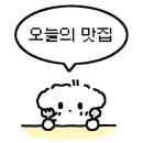 더 사르다(The Sarda) 이미지