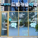 캐슬약국 이미지