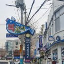 [마산 오동동]마산 생선구이 맛집 &#39;어전&#39;