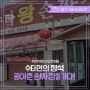 공아춘 이미지