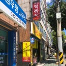 효서로247