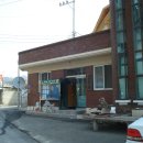 하고산경로당 이미지