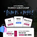 아이골프