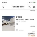 CF모텔 이미지