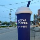 해파랑 공원 앞 이미지