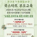 서귀포기적의도서관 이미지