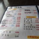 임꺽정식당 이미지