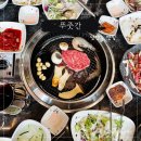 푸줏간한우숯불 이미지