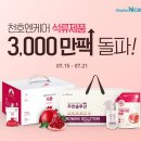 매일만나식품