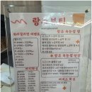 랑쥬왁싱&속눈썹