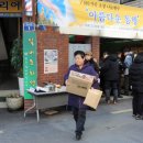 참사랑나눔동행 이미지