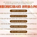 디엠할인마트 이미지
