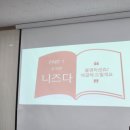 당저옆들 | “방송 시나리오부터 큐시트까지, 라이브커머스 백서 — 파머스1763 윤이섭의 학습 기록”