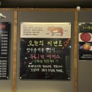 [대전 중구 맛집 곱창명가] 안동한우 곱창의 진수를 맛보다!