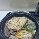 스키우동현대프리미엄아울렛 이미지