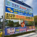 성주군대가면보건지소 이미지