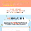 핑크리본외과의원 이미지