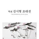 광음갤러리 이미지