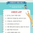 스테이앤2 이미지