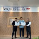 스카이한방병원 이미지