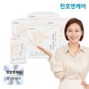 (주)천호 이미지