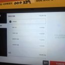 한촌설렁탕 일산장항점