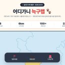 어디고