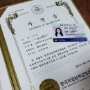 실버케어 심리상담사 1급 이미지