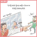 돼지왕국 이미지