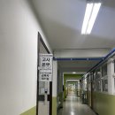 오금중학교 | EJU 일본유학시험 시험감독 알바 후기