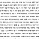 [켄블랜차드의 SLⅡ리더십] 영감을 주는 리더로 거듭나다 이미지