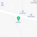 지에스칼텍스GS아산스타주유소 이미지