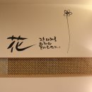 평유재한의원 이미지