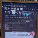 비니키친 | 인천여행디너맛집 :: 인스파이어 셰프스키친 디너 할인 &amp; 위치 및 가격 후기