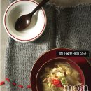 황태해장국 이미지