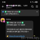 인생꿀템 깎언니 구매후기_마이웨잇 홈트기구. 멀티스텝박스 후기 (싸게사는법, 활용법, 기능)