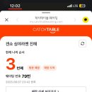 [창원] 진해에서 이 라멘집 모르면 간첩 겐쇼심야라멘 내돈내산 솔직후기