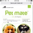 메이트메디컬 이미지