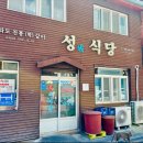 목포식당 이미지