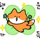시그니엘짐생연점
