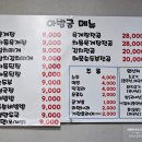 아방궁육개장 네이버블로그