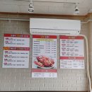 맛짱왕새우