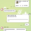 이브, 프시케 그리고 블로그 밀린 사람