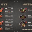 화붐신간짬뽕 - 수원시 영통구 청명남로50번길 6-13 | 화붐신간짬뽕