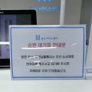 전자담배 릴 하이브리드 E14 에러 불량 릴 공식 서비스센터 인천점 무상 AS 후기
